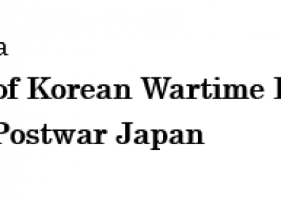 The History of Korean Wartime Labor  Research in Postwar Japan
